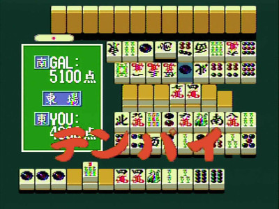 первый скриншот из Ultimate Mahjongg 10