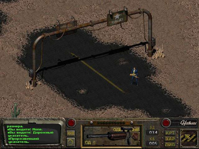 первый скриншот из Fallout: Sonora