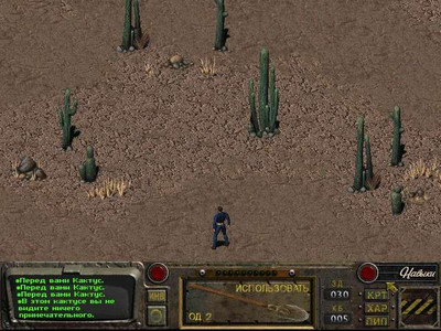 второй скриншот из Fallout: Sonora