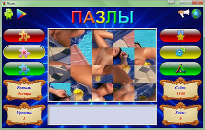 четвертый скриншот из Puzzles, Arkanoid, Vamba (Mah-Jongg), Parquet, Xonix / Пазлы, Арканоид, Вамба (Маджонг), Паркет, Ксоникс