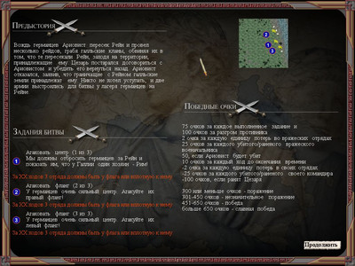 первый скриншот из Игры от компании Полёт Навигатора