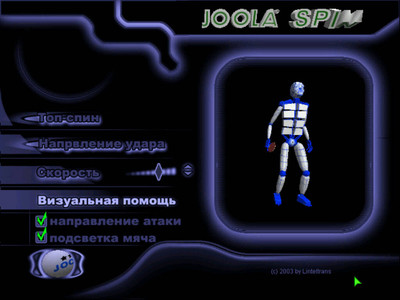 первый скриншот из Joola Spin 2004 / Настольный Теннис