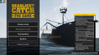 первый скриншот из Deadliest Catch The Game