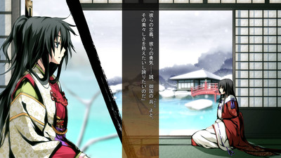 второй скриншот из Kajiri Kamui Kagura Akebono no Hikari