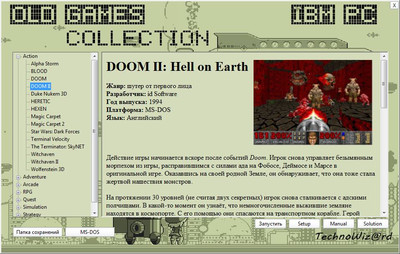 первый скриншот из Old Games Collection