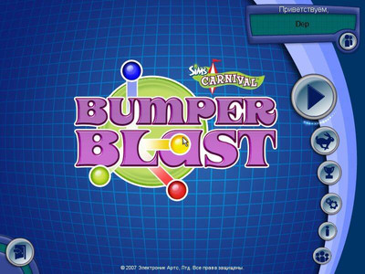 первый скриншот из Sims: Carnival - Bumper Blast, The / Симс Карнавал: БамперБласт