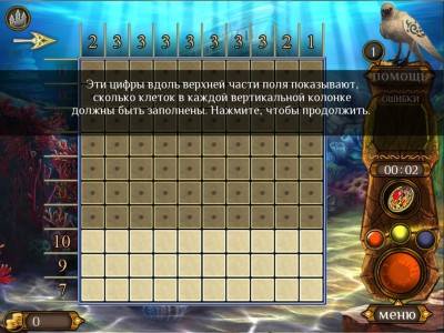 второй скриншот из The Far Kingdoms: 6 Magic Mosaics / Дальние королевства: Волшебная мозаика