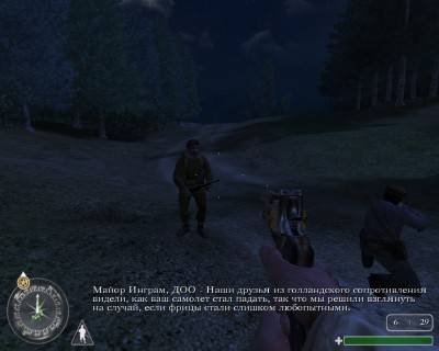 четвертый скриншот из Call of Duty: United Offensive