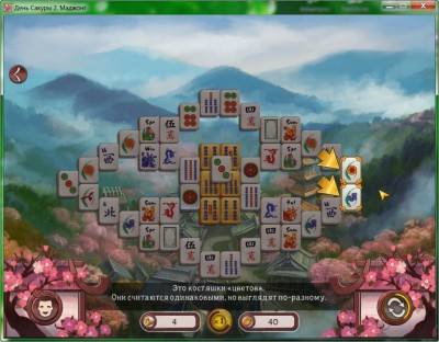 второй скриншот из Sakura Day 2. Mahjong / День сакуры 2. Маджонг