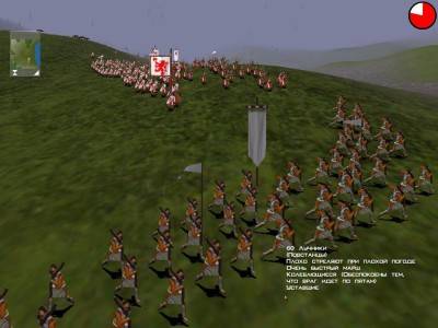 второй скриншот из Medieval: Total War
