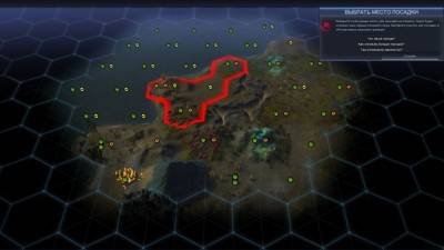 второй скриншот из Sid Meier's Civilization: Beyond Earth Rising Tide + DLC + 343 Mods
