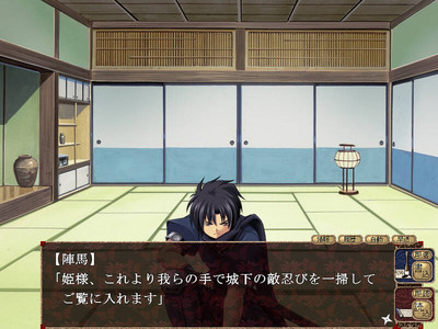 третий скриншот из Amatsu Kaze ~Kugutsu Jinpuu Chou~