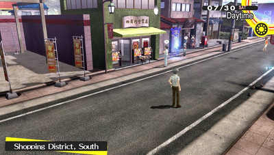 второй скриншот из Persona 4 Golden - Digital Deluxe Edition