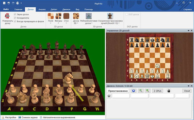 первый скриншот из Komodo Chess 14