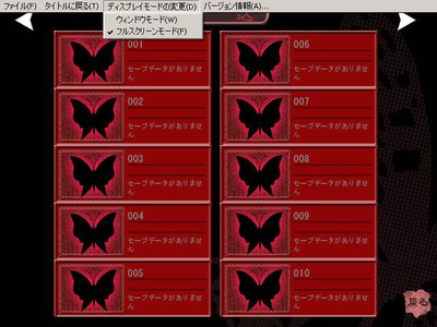 третий скриншот из Choukai no Hana