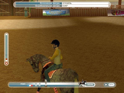 первый скриншот из Horse Adventure 3