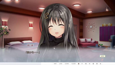 четвертый скриншот из Aikotoba