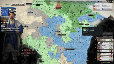 третий скриншот из Total War: Three Kingdoms