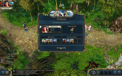четвертый скриншот из Антология игр King's Bounty