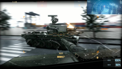 третий скриншот из Tokyo Warfare Turbo