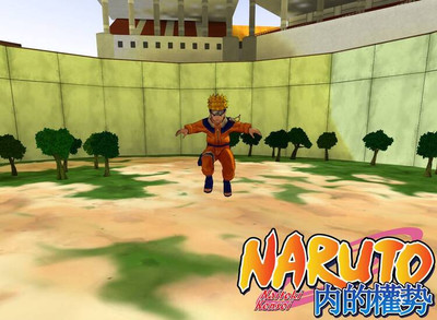 второй скриншот из Naruto Naiteki Kensei R1