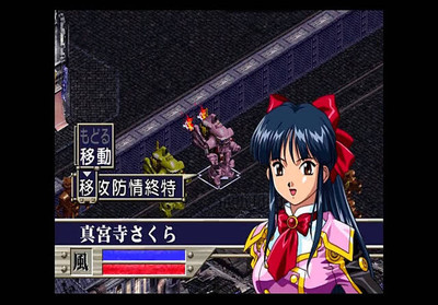 третий скриншот из Sakura Taisen 2 ~Kimi, Shinitamou koto Nakare~ / Sakura Wars 2 / Войны Сакуры 2