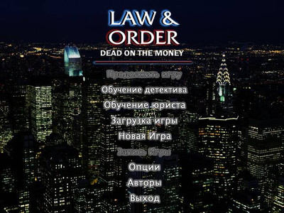 третий скриншот из Law & Order: Dead on the Money / Закон и порядок