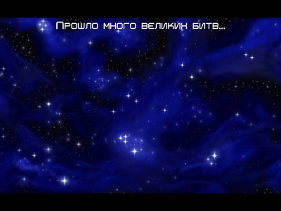 первый скриншот из Star Control 2: The Ur-Quan Masters HD