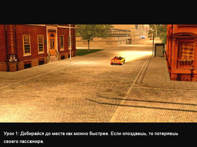 третий скриншот из Super Taxi Driver 2006