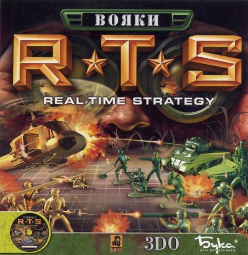 Army Men RTS / Вояки: RTS