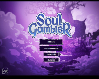 первый скриншот из Soul Gambler: Dark Arts Edition