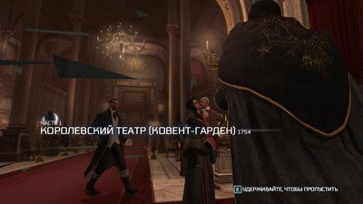 второй скриншот из Assassin's Creed: Сага о Новом Свете