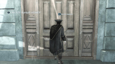 первый скриншот из Assassin's Creed: Сага о Новом Свете