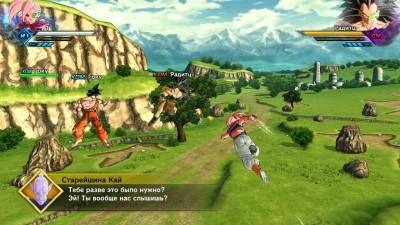третий скриншот из Dragon Ball Xenoverse 2
