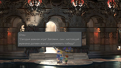 первый скриншот из Final Fantasy IX + Moguri Mod / Последняя фантазия IX