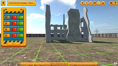 четвертый скриншот из Demolition Expert - The Simulation