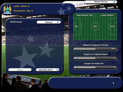 четвертый скриншот из Manchester City: The Official Management Game Season 2002-2003