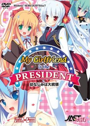 Osananajimi wa Daitouryou ~My girlfriend is the President