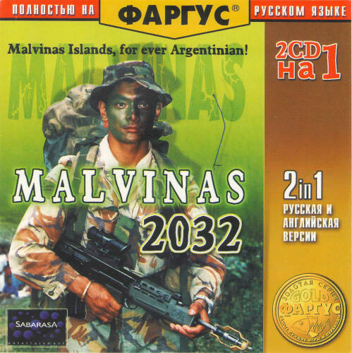 Malvinas 2032