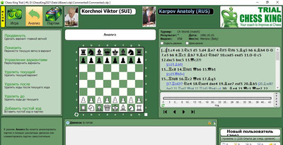 четвертый скриншот из Chess King 2021