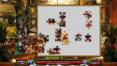 четвертый скриншот из Christmas Wonderland 11 CE / Рождество Страна Чудес 11 Коллекционное Издание
