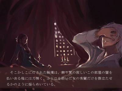 первый скриншот из Коллекция игр художника Хаймуры Киётаки