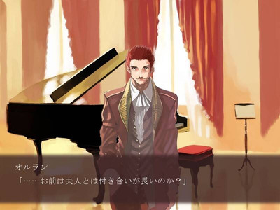 четвертый скриншот из Коллекция игр художника Хаймуры Киётаки