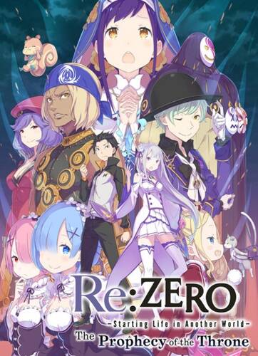 Re:ZERO - Starting Life in Another World- The Prophecy of the Throne