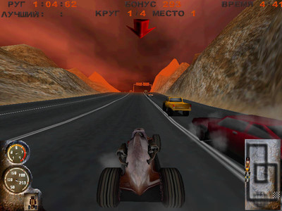 четвертый скриншот из Speed Demons