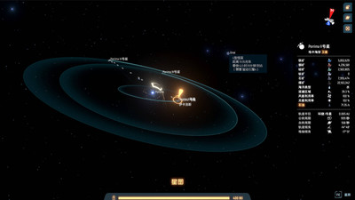 второй скриншот из Dyson Sphere Program