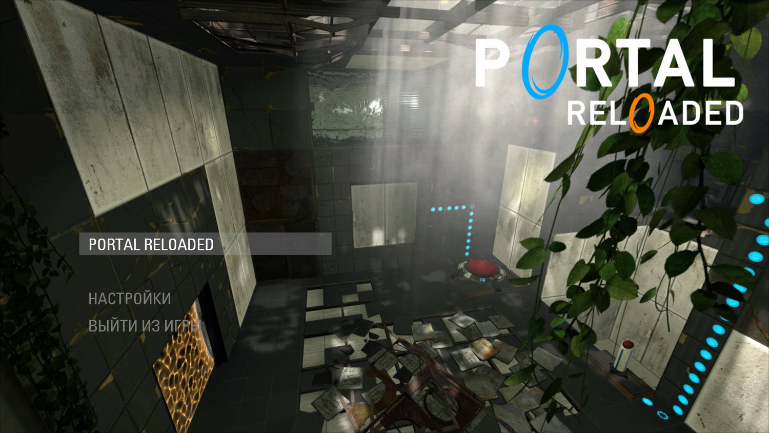 Portal 2 reloaded mod фото 20