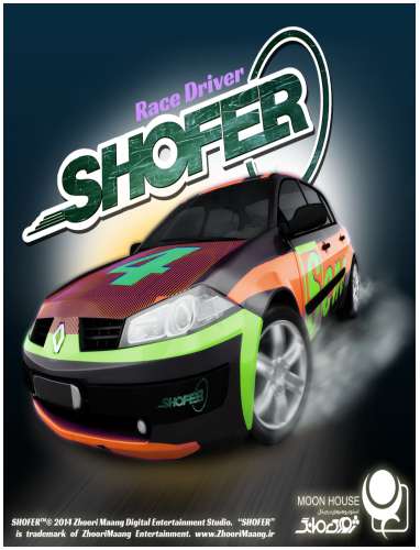 Обложка SHOFER Race Driver