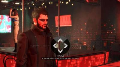 первый скриншот из Deus Ex: Mankind Divided
