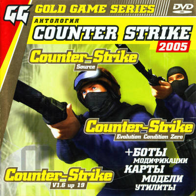 Gold Game Series. Антология Counter Strike 2005